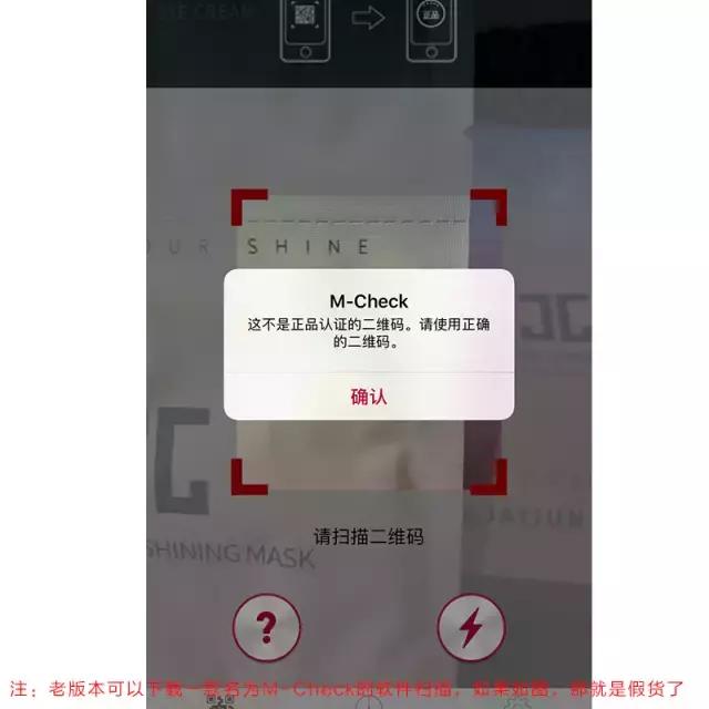 樱花水光面膜,最新水光橙色面膜真假辨别图