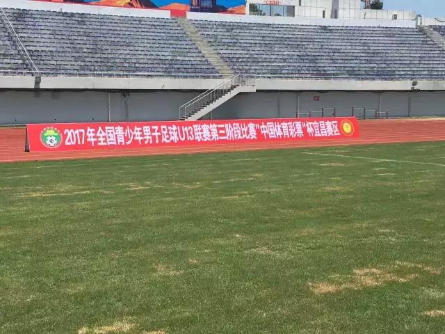 u13足球联赛总决赛,湖北u13锦标赛黄冈