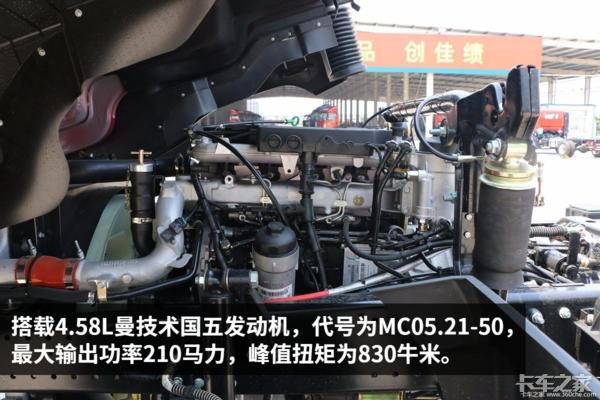 这5款轻卡都用了中卡的平台最后一款可以算是行业标杆