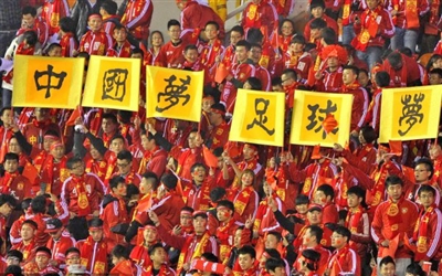 邪说：30比0，中国足球输球的背后