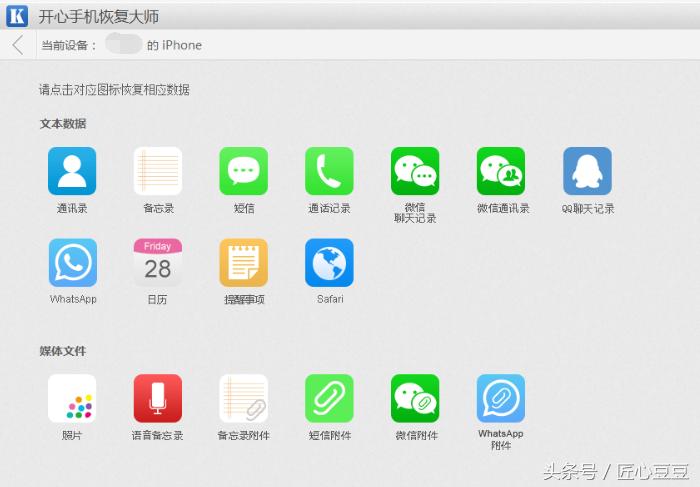 苹果手机如何备份微信到icloud,苹果手机怎么备份icloud的照片