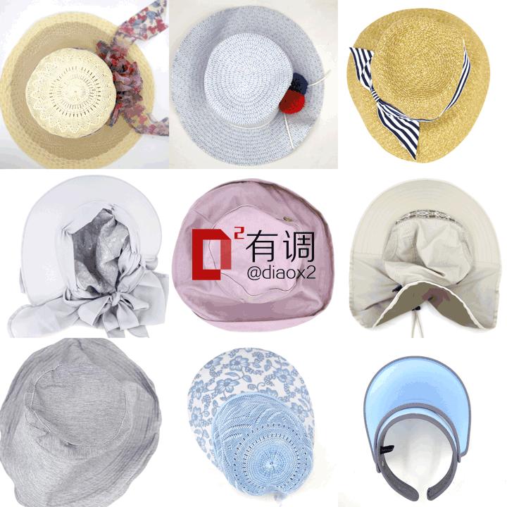 范爷同款遮阳帽,范爷同款的遮阳帽