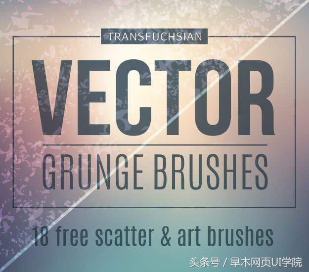 ai笔刷免费版,ai毛笔笔刷下载