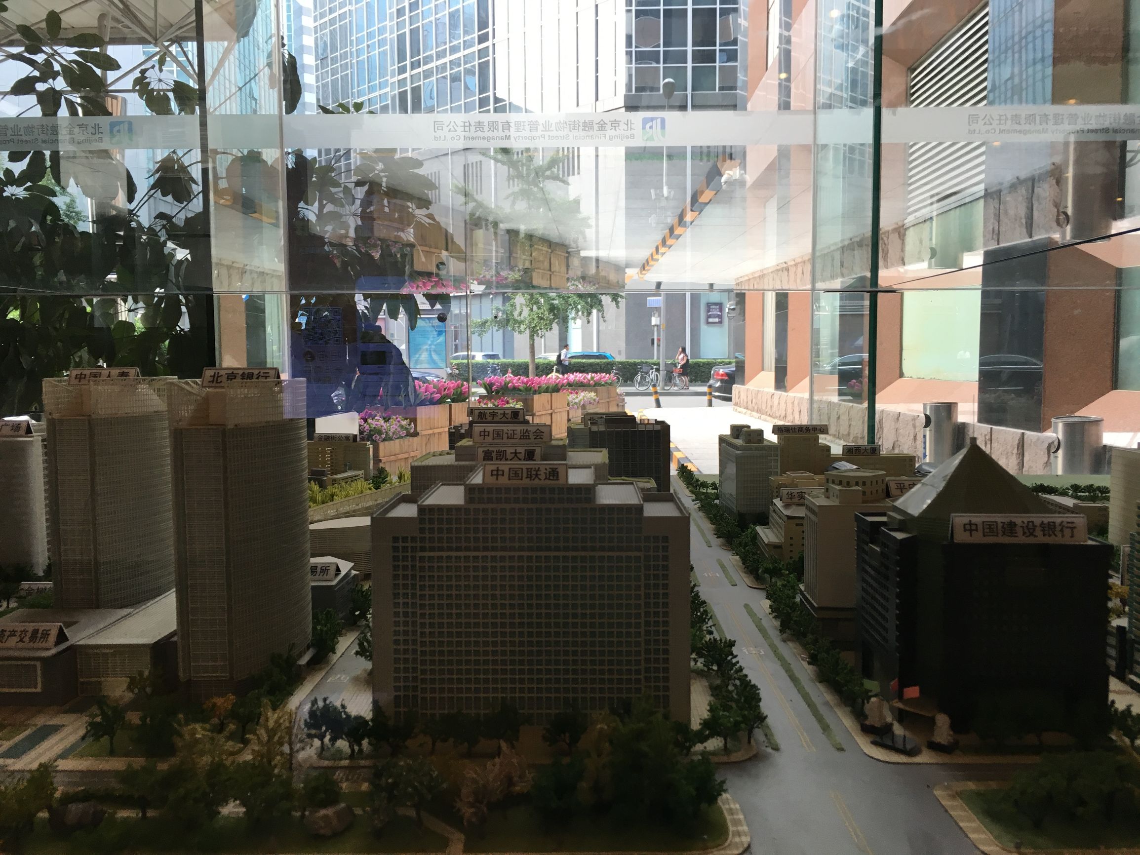 我在恒大工作的日子,恒大集团兼职真实感受