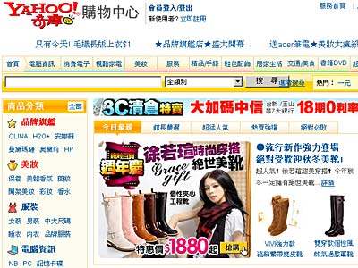 台湾人也爱逛淘宝,台湾人爱逛的超市