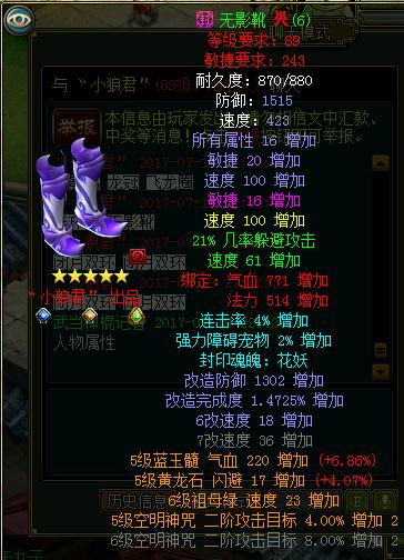 玩家电竞采访,玩家电竞专访