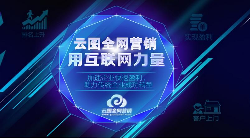 找网店代运营公司需要注意什么,网站运营托管哪家好