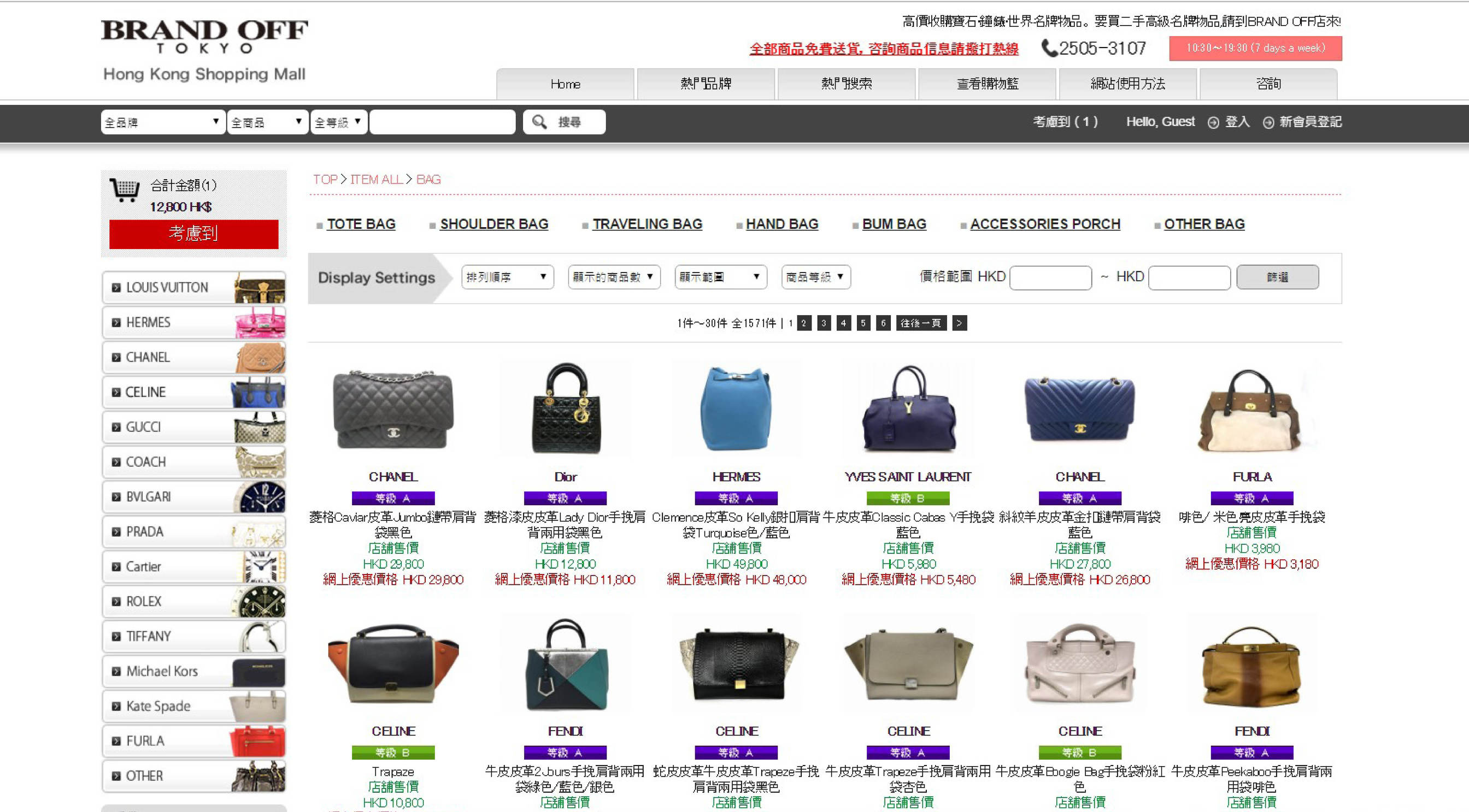 vintage古着chanel,古着vintage香奈儿包