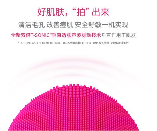 luna洗脸仪真的洗得干净吗,luna洁面仪起了小黑点怎么清洁