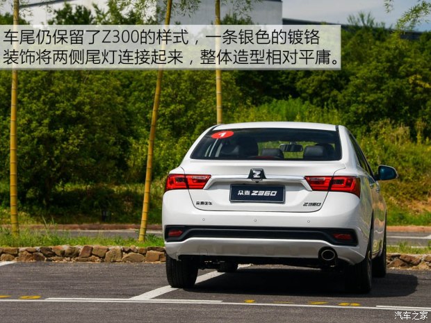 众泰z360汽车视频,众泰z360试驾评测