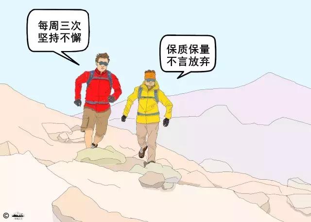 户外登山体力训练,登山提升爬坡能力