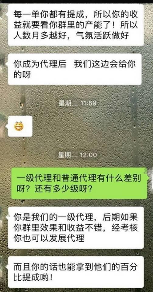 电商优惠券代理靠谱吗,电商隐藏优惠券和佣金区别