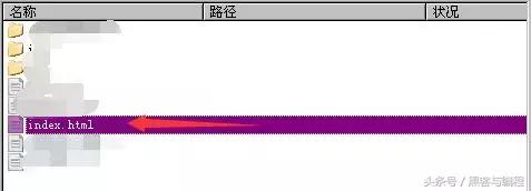 黑客协会：钓鱼网站轻松获取QQ密码等敏感信息