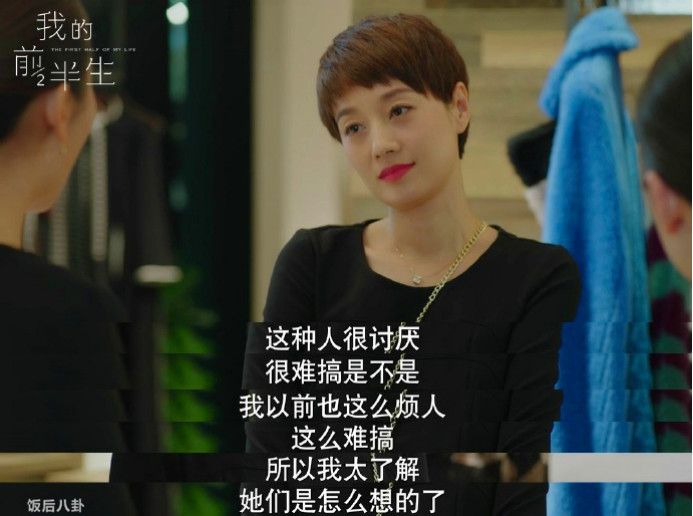 袁泉谈马伊琍是一个什么样的女人,马伊琍和袁泉出席活动长发已及肩