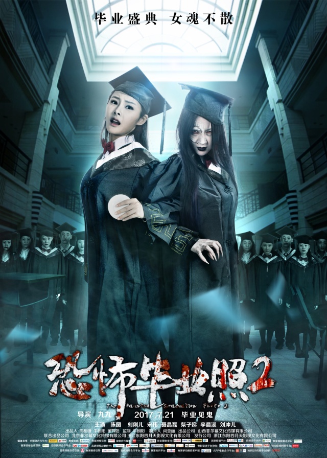 看到暑期档的国产恐怖片,不禁打了个寒颤