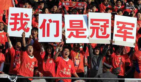 底蕴球队主场惨败,鲁能底蕴队