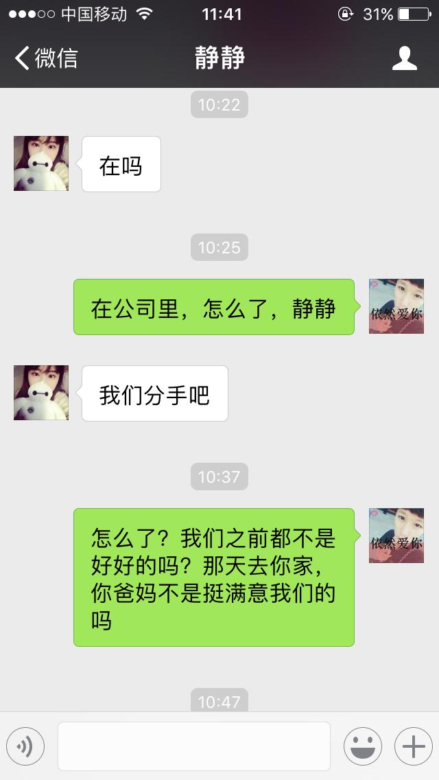 女生妈妈不同意我们在一起怎么办,女生家里不同意女生也放弃了