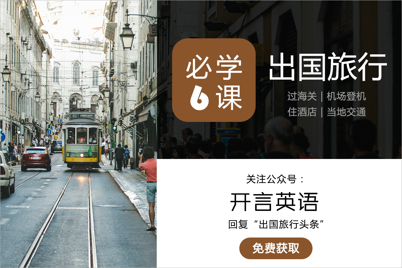 用英语谈谈上海,用英语谈谈你学习英语的经历