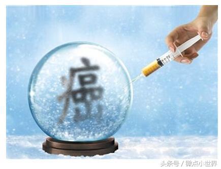 治疗癌症新技术转基因,自体干细胞治疗癌症