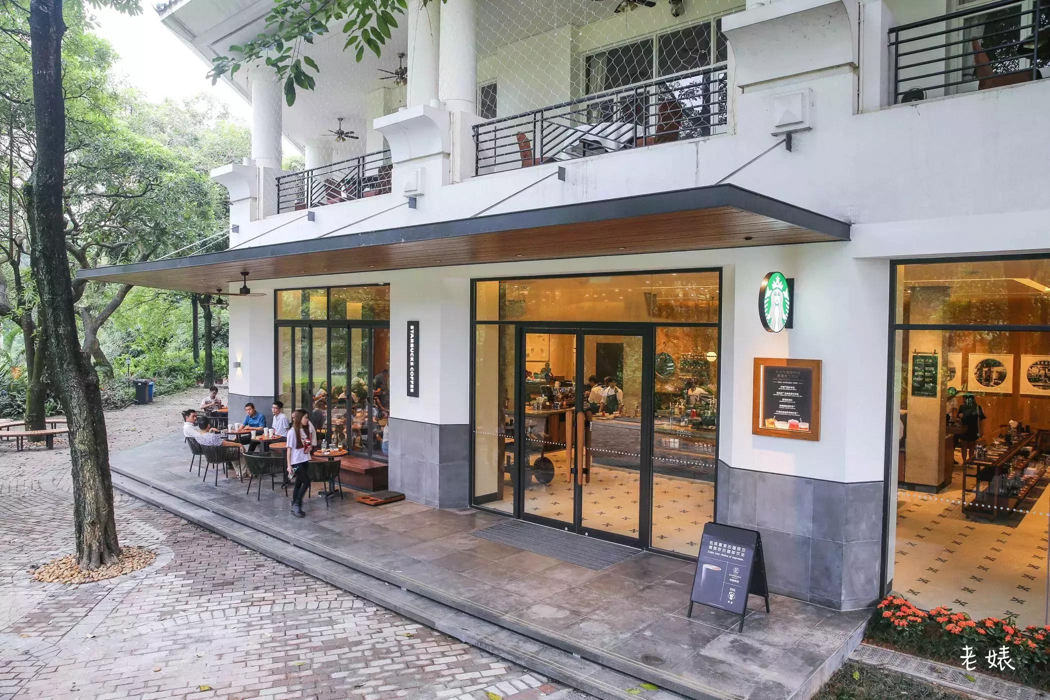 799积分星巴克手工特调饮品,星巴克特调咖啡买一送一