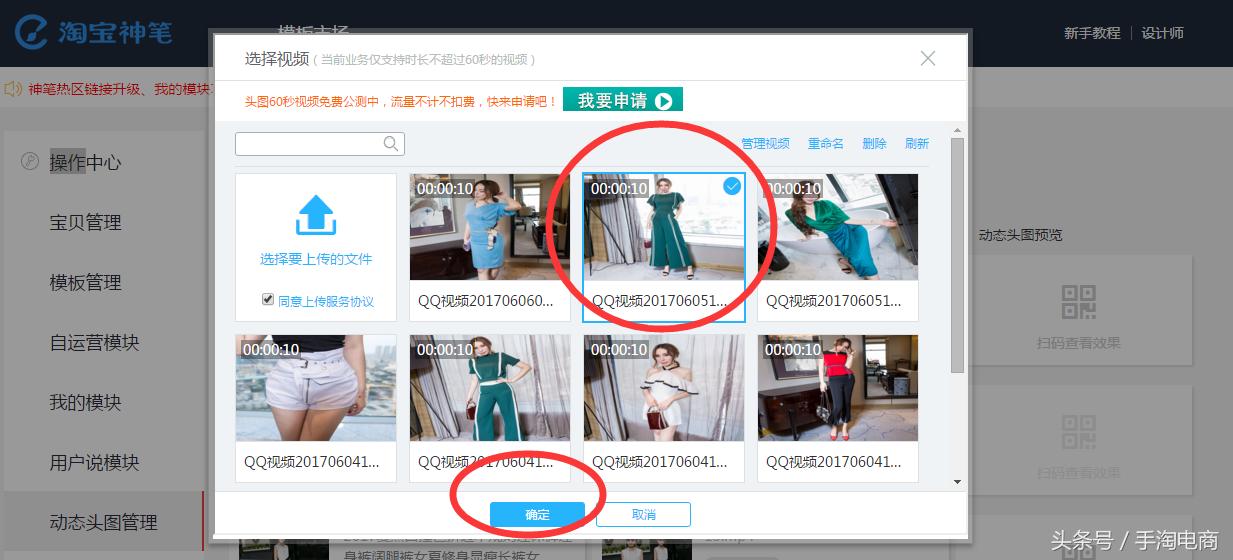 淘系电商短视频剪辑手法有哪些,手淘短视频还能做吗