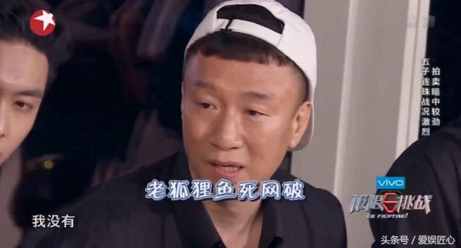 孙红雷综艺发飙,孙红雷事件处理