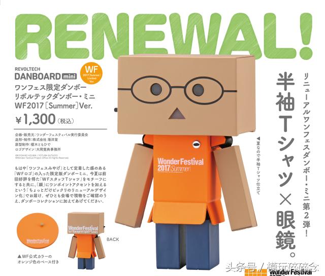 世界上最大的模型手办,上海wf手办展2023会场限定模型