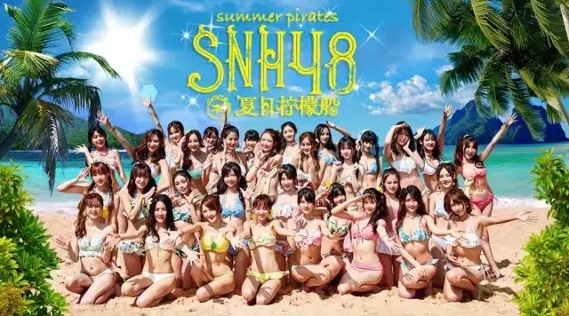 snh48第3届年度总决选全程回顾,我心翱翔snh48group第四届总决选
