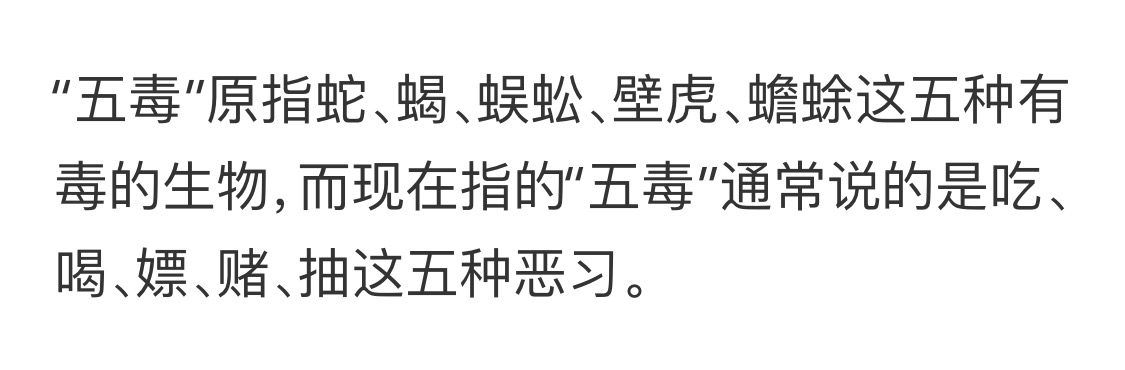 五花八门是指哪五花哪八门,五花八门是哪五花哪八门