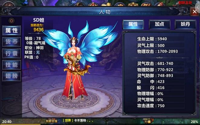 我欲封天手游单机版,我欲封天游戏安卓版