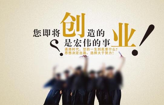 新手开店开什么网店最好,新手拼多多开网店入门