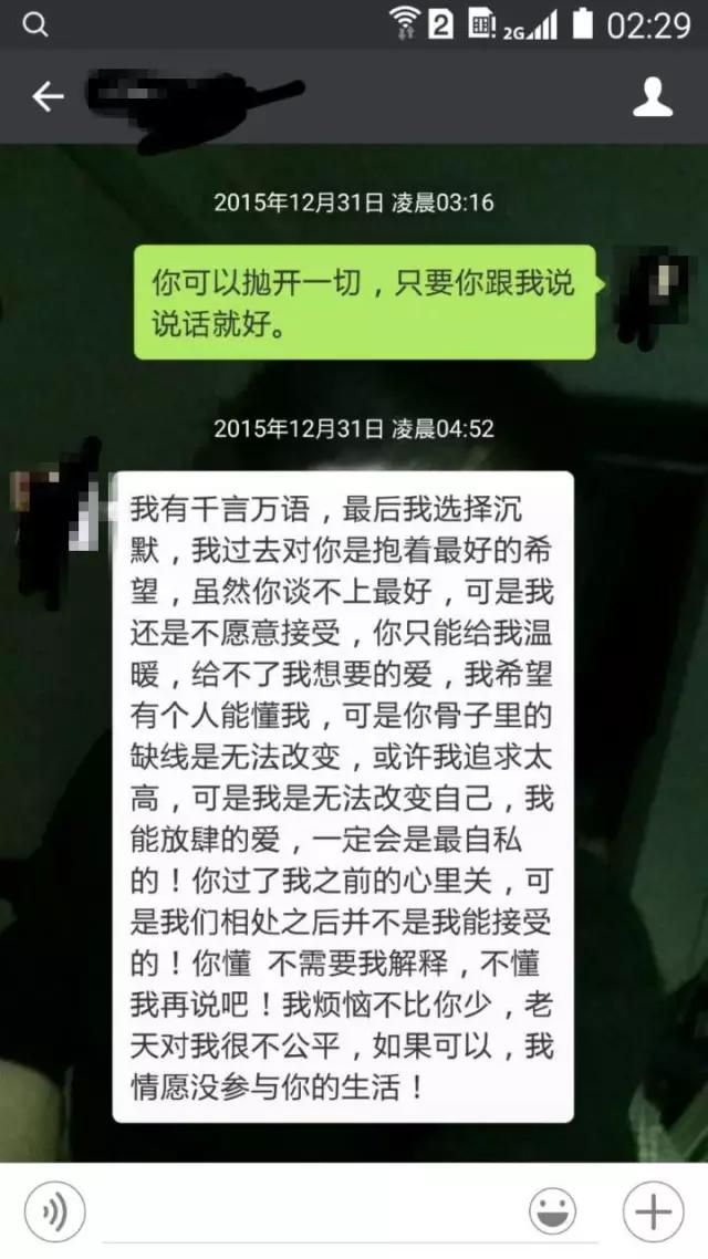 男生之间最高级别的夸奖,男生求夸奖什么心理