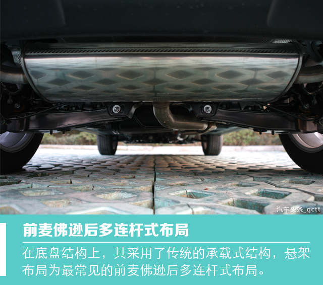 试驾锐腾1.5t,锐腾1.5t试驾