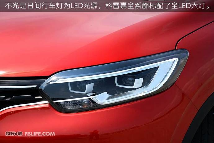 试驾雷诺科雷嘉与逍客,雷诺科雷嘉试驾