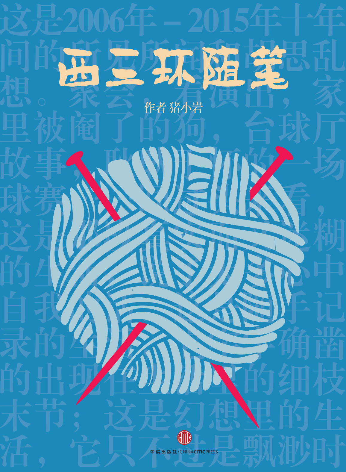 台球厅有意思的事,台球厅基本都是些什么案子