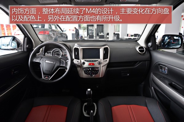 买哈弗h4换个标就变h6,换个标就是豪车