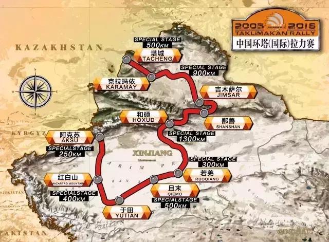 环塔拉力赛重奖征歌词好声音帕尔哈提将倾情献唱