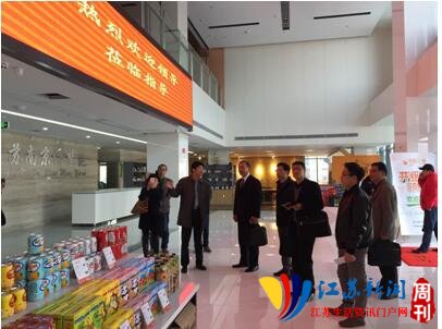 东品优选鹤立金陵