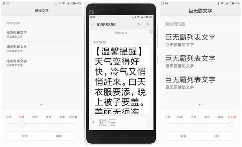 小米4c808,小米4c怎么样值得买吗