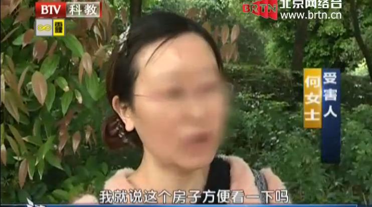 租房中介低价骗客户看房,网上租房价格低有什么套路