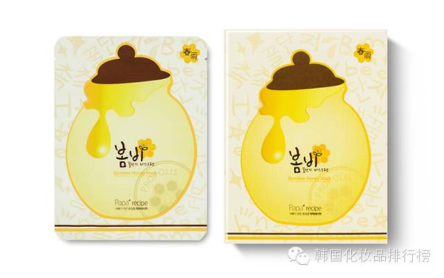 paparecipe韩国春雨系列面膜,paparecipe春雨面膜好用吗