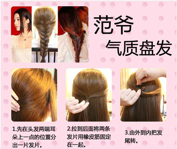 怎样扎头发简单好看儿童编发10岁,女孩扎头发简单洋气9-13岁穿汉服