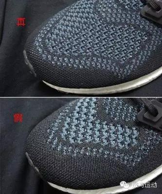 买到adidas假鞋怎么办,网上买的adidas鞋子怎么鉴定真假