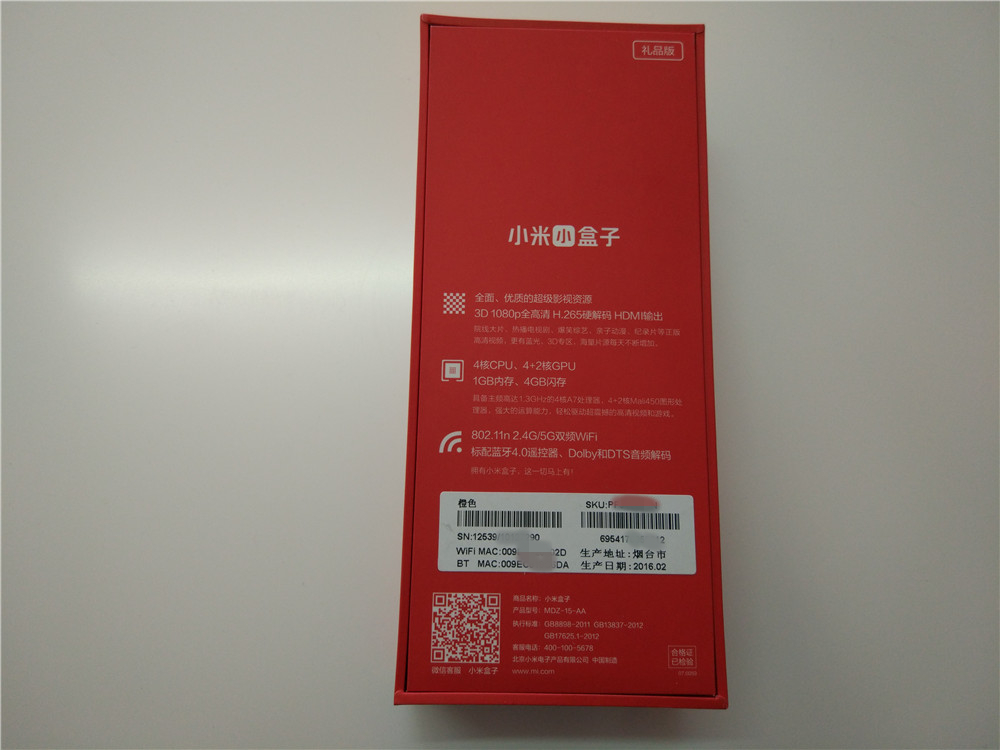 小米小盒子mini测评,小米小盒子高清