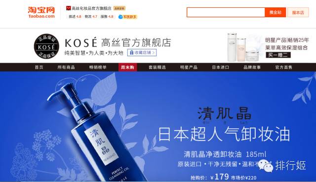 日本代购正品官方网站有哪些,代购不会告诉你的隐藏折扣