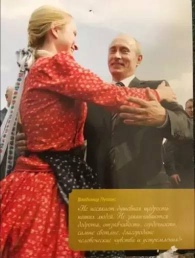 普京介绍产品视频 (普京俄罗斯商品)