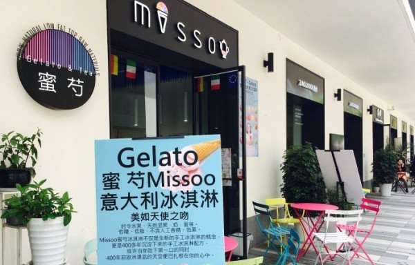 这么热的天你还不来吃冰淇淋吗,天气这么热还不来个清爽的冰淇淋