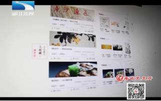 玩转微拍——让艺术品走近大众生活