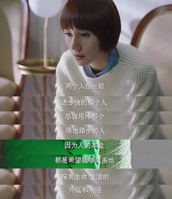 我的前半生为什么穷,我的前半生为什么不选唐晶