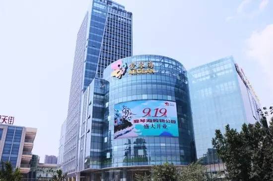 福州最好的三个商圈,福州最好的商业街在哪